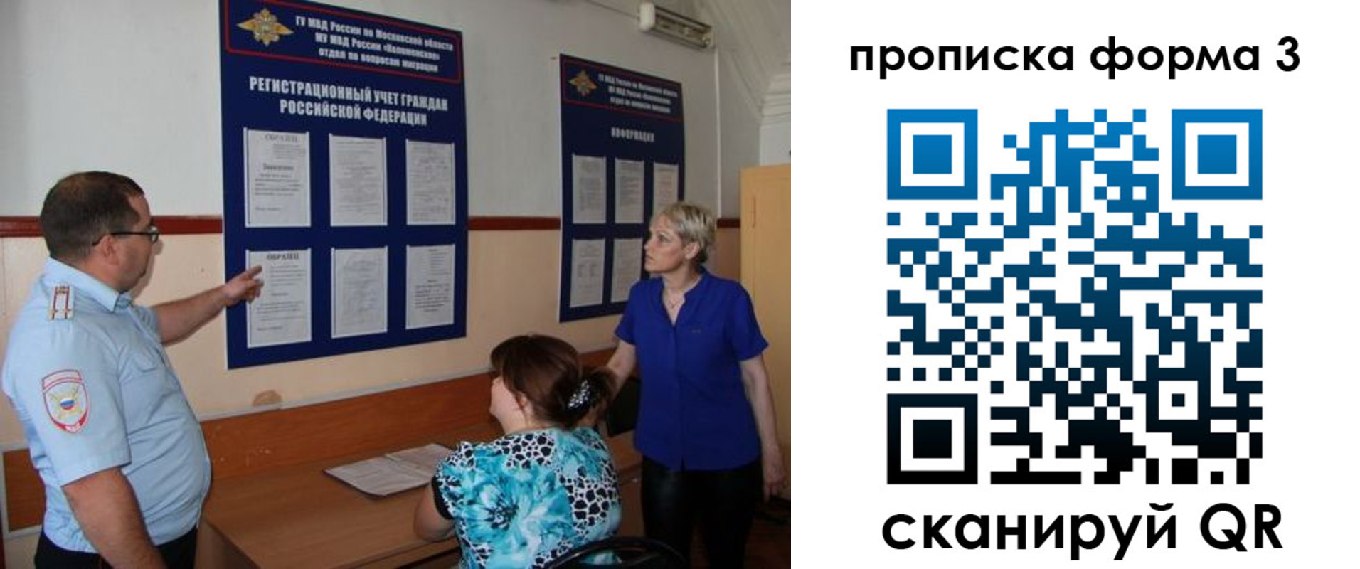 регистрация в Полевском