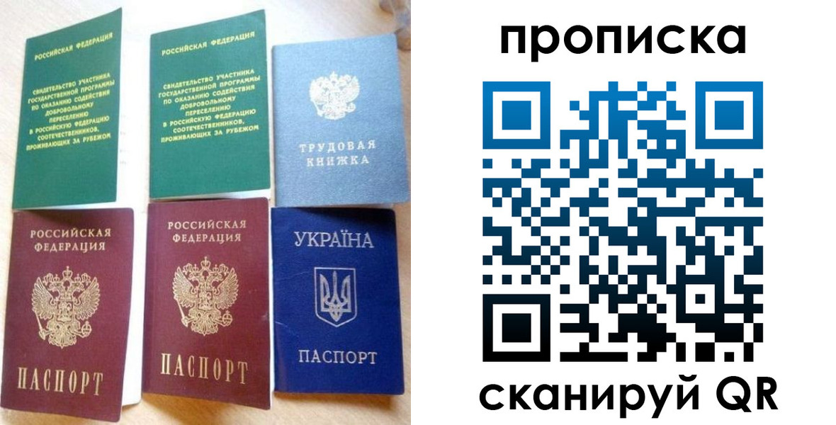 временная регистрация адрес в Полевском